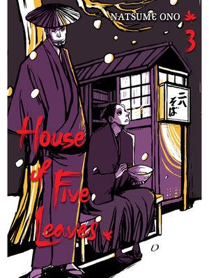 cover image of House of Five Leaves, Volume 3